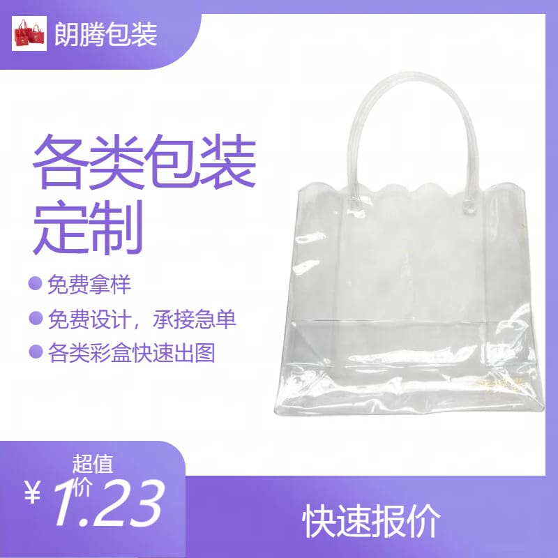 Giang tô túi dự tiệc cho trẻ em bánh bao cao cấp, tiện lợi cho nhà hàng THN-24