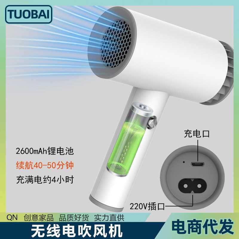 Máy sấy tóc không dây usb xuyên biên giới có chất lượng cho khách sạn MST-387