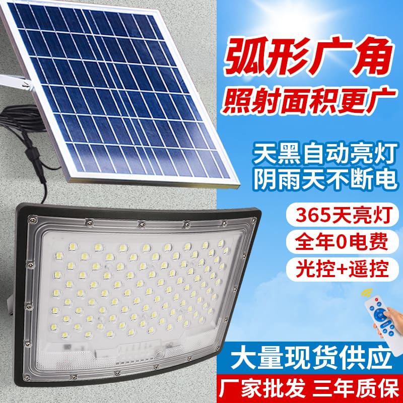 Đèn năng lượng mặt trời chiếu sáng sân vườn siêu sáng, tiết kiệm điện - DNT-1445