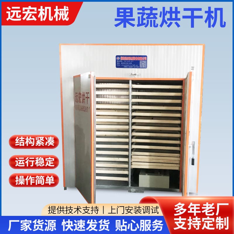 Máy sấy tuần hoàn không khí nóng nhỏ cá và cao cấp, tiện lợi cho nhà hàng TST TSTP-74