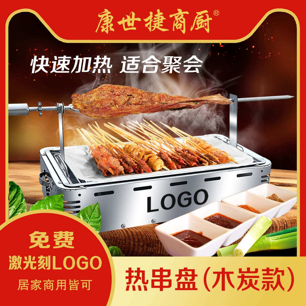 Bbq cách nhiệt bếp inox nóng xiên sưởi ấm bếp cao cấp, tiện lợi cho nhà hàng  BN-816