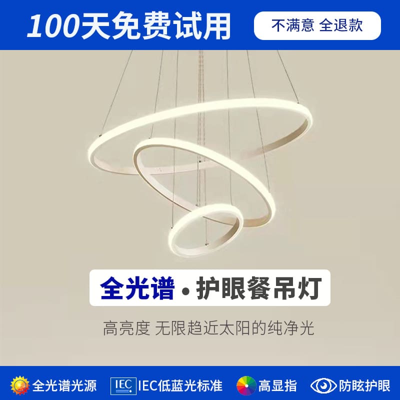 Bảo vệ mắt quang phổ đầy đủ nhà hàng đèn chùm đơn giản hiện đại Bắc Âu - DC-1162