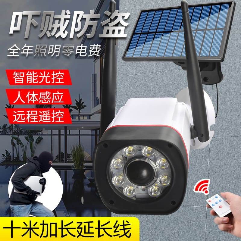 Mô Phỏng Năng Lượng Mặt Trời Giám Sát Đèn Đường Chống Trộm Điều Khiển - DNT-1967