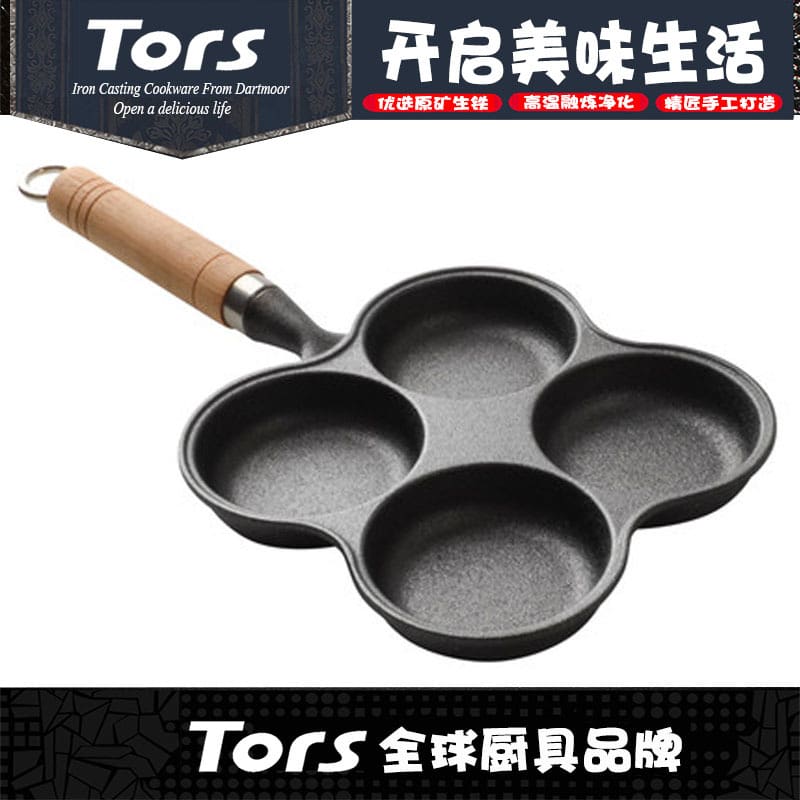Tháp bánh bao trứng chảo gang trứng trứng chảo sâu cao cấp, tiện lợi cho nhà  THN-28