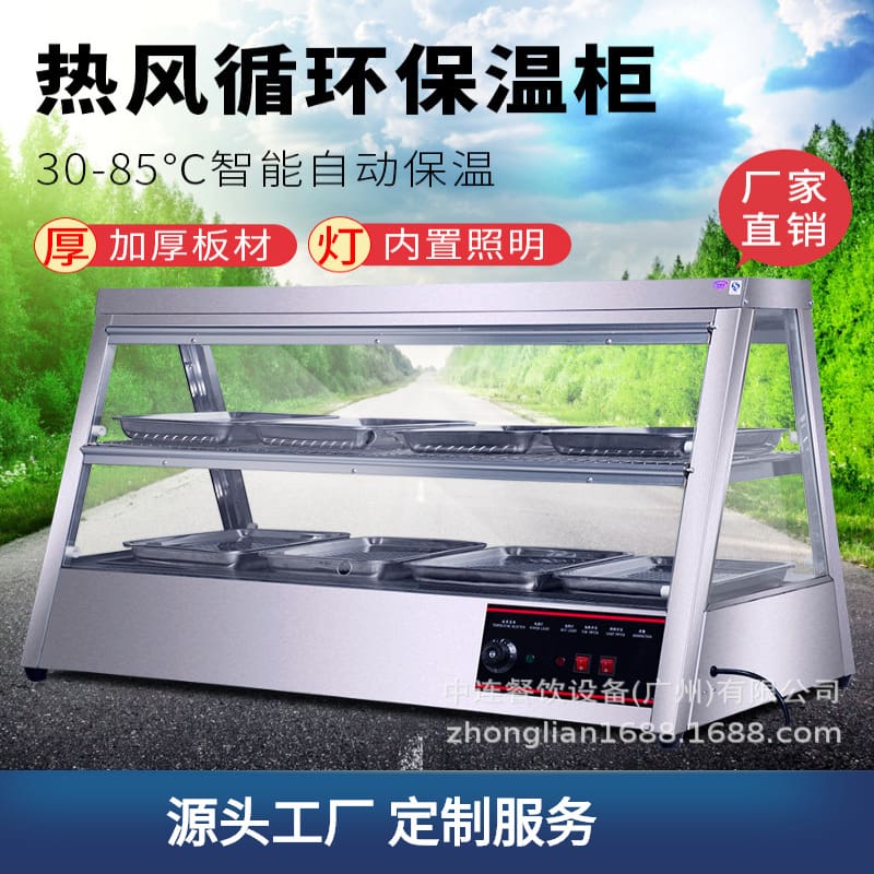 Máy tính để bàn thương mại zhonglian 2 * 4 cao cấp, tiện lợi cho nhà hàng THN THN-619