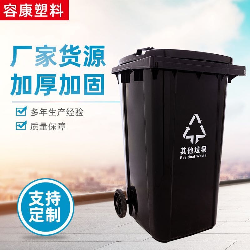 Thùng rác nhựa vệ sinh kích thước lớn thùng rác ngoài trời bền đẹp, thân thiệ TGNT_1118