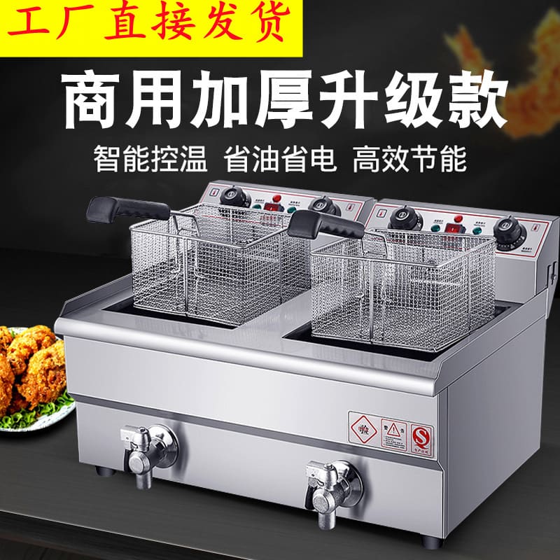 Nồi chiên điện thương mại xi lanh đơn nồi chiên cao cấp, tiện lợi cho nhà hàn BN-39