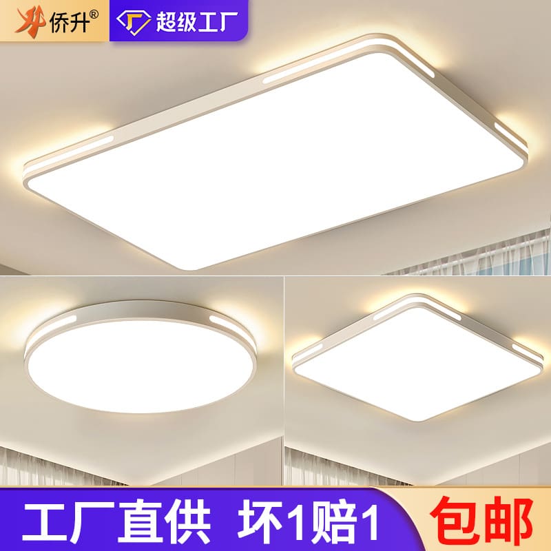 Đèn LED Siêu Mỏng Ốp Trần Bắc Âu Đèn Phòng Khách Hộ Gia - DTN-1137
