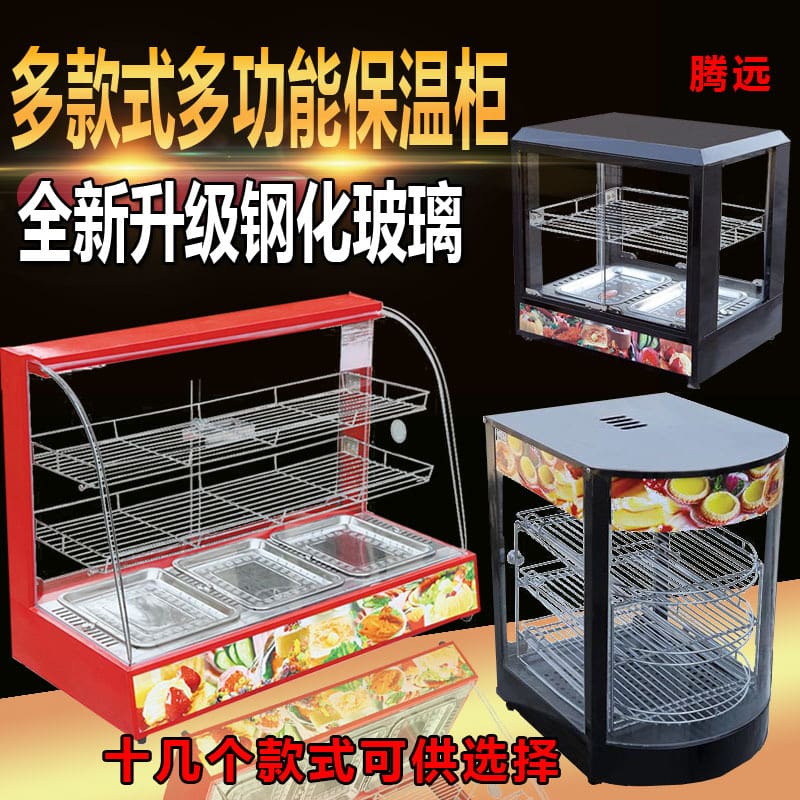 Tủ cách nhiệt hạt dẻ tủ trưng bày đồ nguội cao cấp, tiện lợi cho nhà hàng THN THN-223