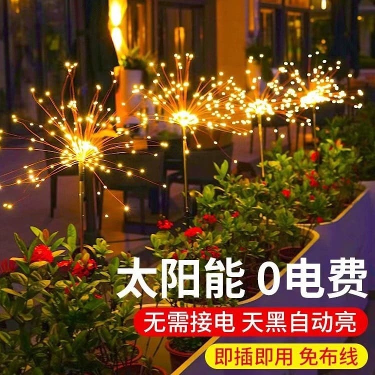 Pháo hoa năng lượng mặt trời Ánh sáng mặt đất Đèn bồ công anh LED Sta - DNT-1869