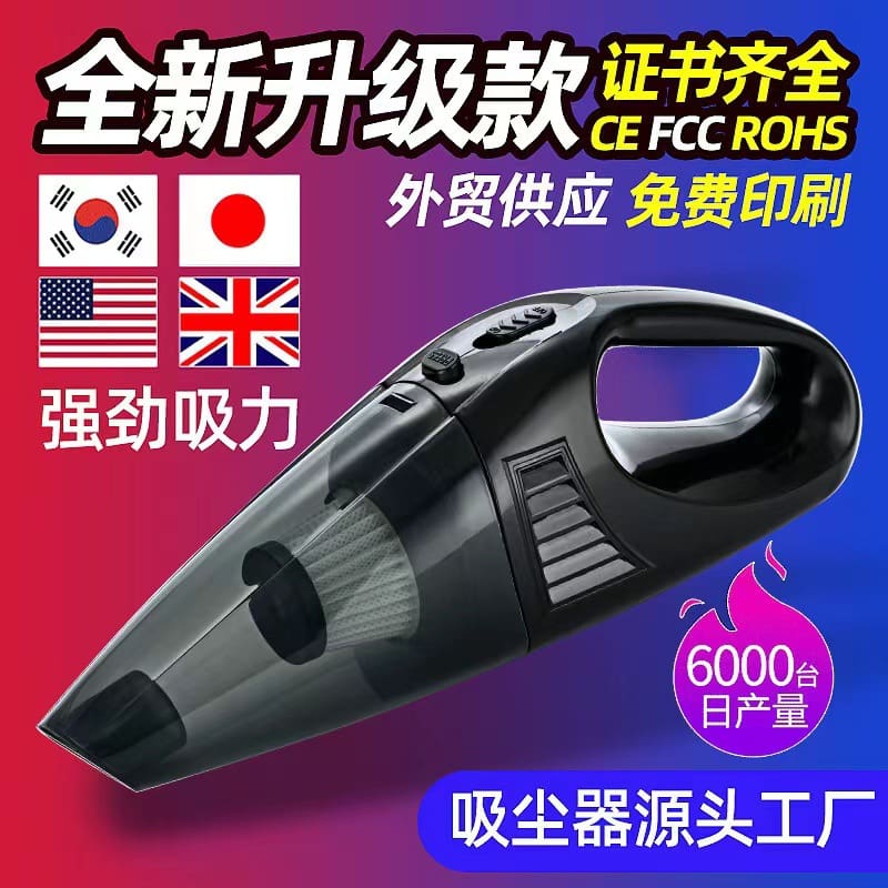 Xuyên biên giới cầm tay nhỏ máy hút bụi ô chất lượng cho khách sạn DKS-115