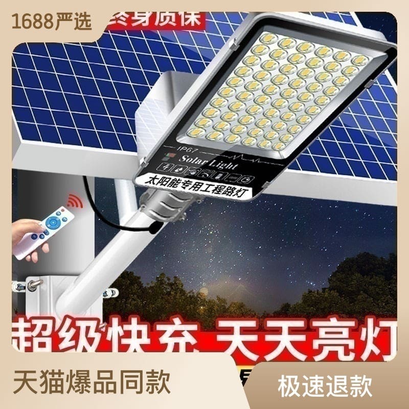 Đèn năng lượng mặt trời chiếu sáng sân vườn siêu sáng, tiết kiệm điện - DNT-1163