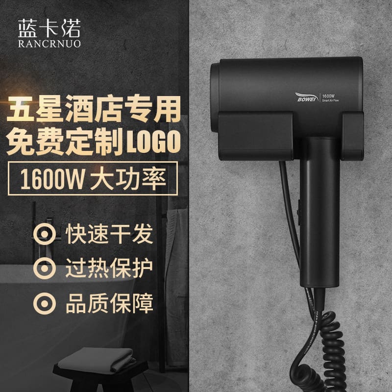 Máy sấy tóc máy sấy tóc treo tường cho phòng chất lượng cho khách sạn MST-301