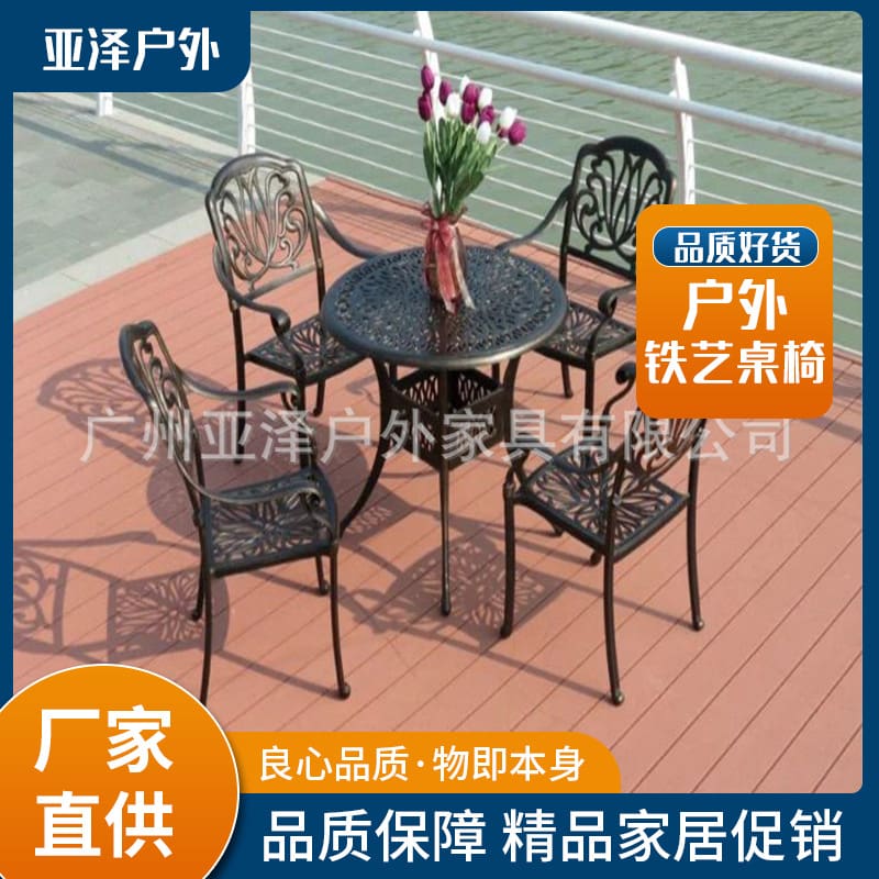 Bàn ghế khuyên dùng sân vườn bàn ghế thép nhôm ngoài trời bền đẹp, thân thiện BGSV_1609