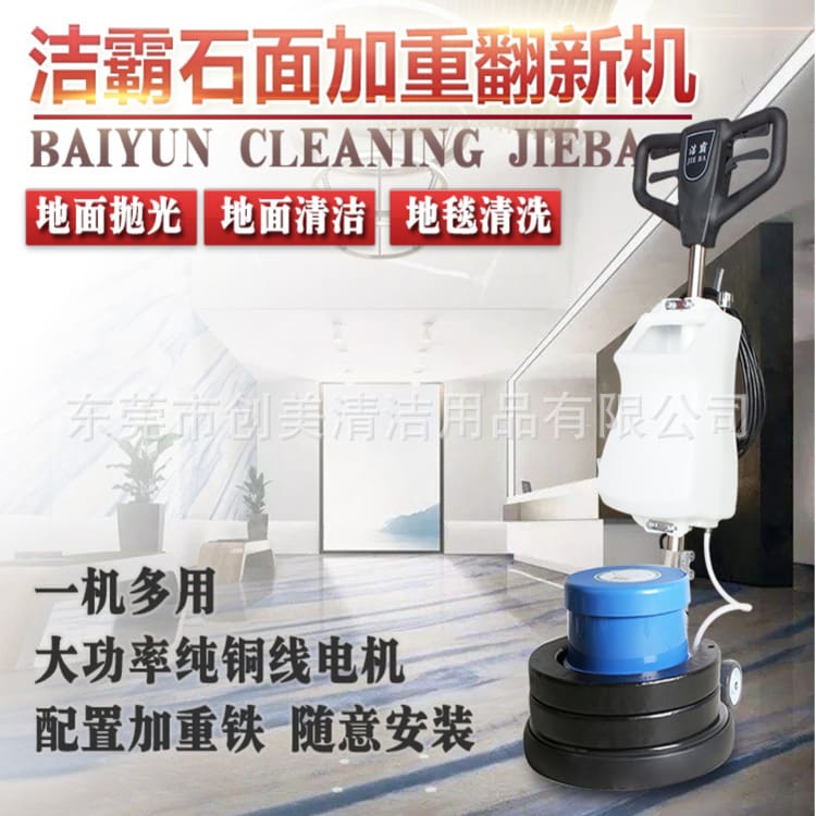 Jieba bf523 bề mặt đá có trọng lượng đổi mới chất lượng cho khách sạn MCS-130