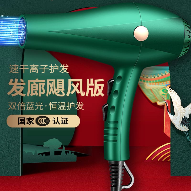 Nhà sản xuất máy sấy tóc bán buôn thiết bị chất lượng cho khách sạn DKS-30