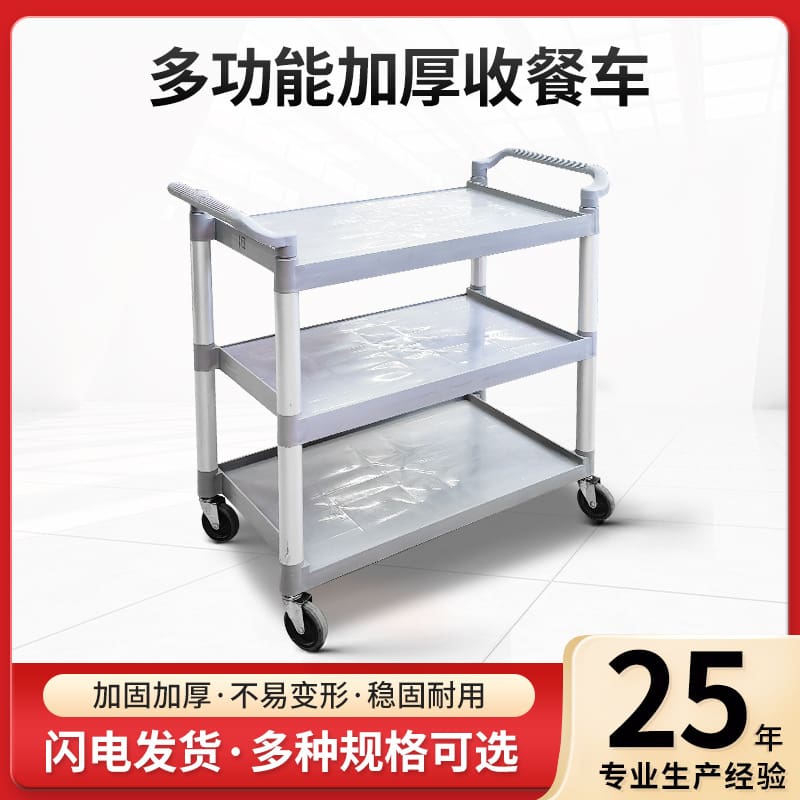 Khách sạn thương mại đa chức năng xe ăn uống chất lượng cho khách sạn DKS-565