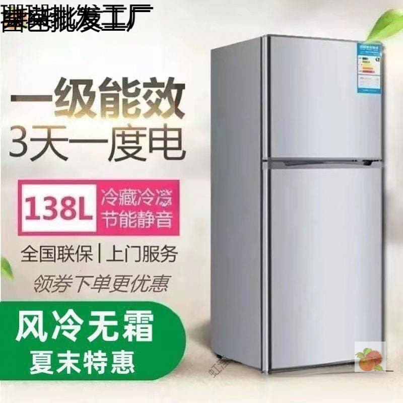 Thích hợp cho tủ lạnh nhỏ hộ gia đình hoàn chất lượng cho khách sạn MNB-95