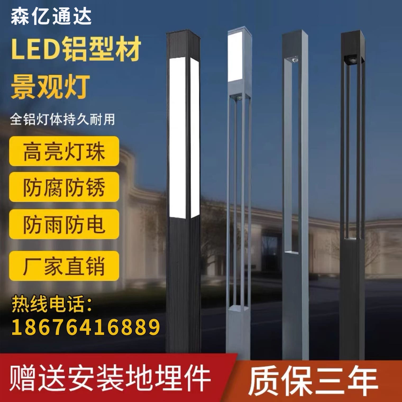 Đèn led mới sân vườn cộng đồng Đèn cảnh quan 2 mét 3 mét 4 mét Đèn tr - DNT-1002