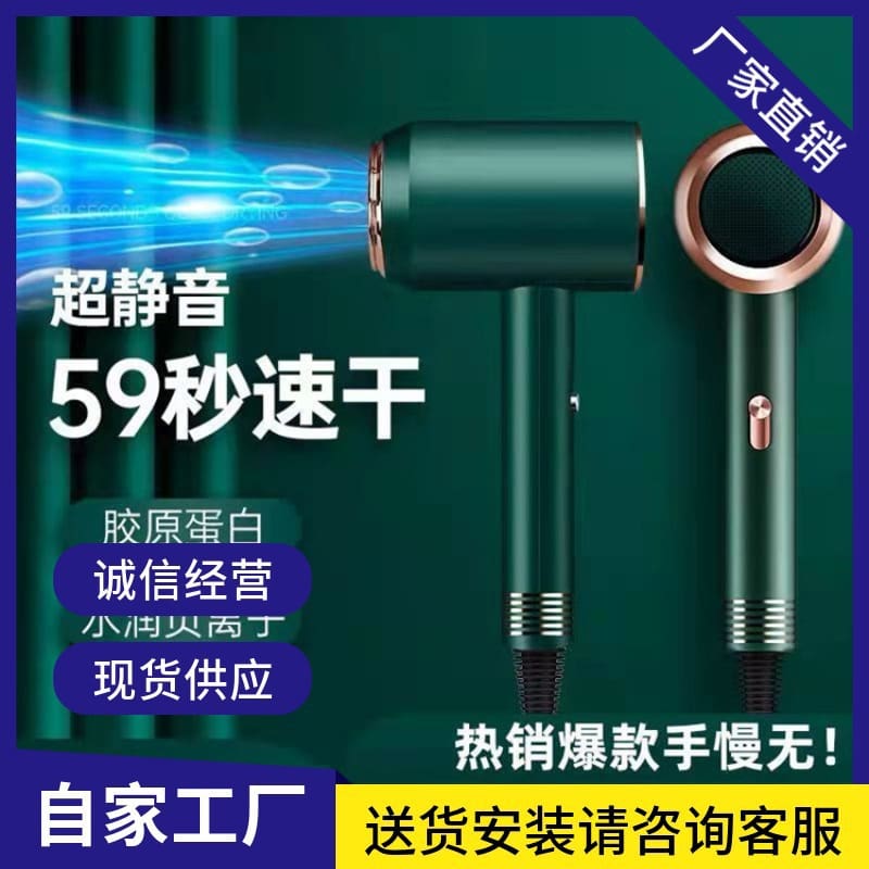 Máy sấy tóc đức salon tóc chuyên dụng hiệu cắt chất lượng cho khách sạn MST-699