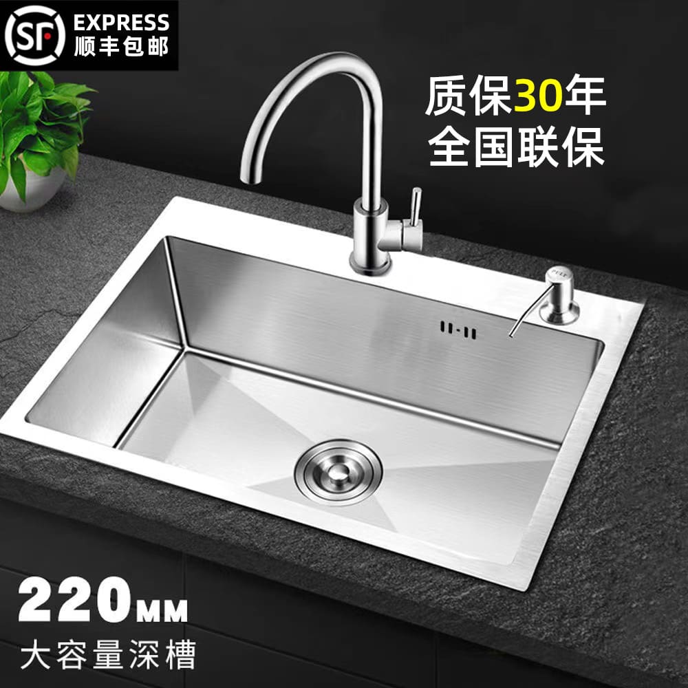 Chậu rửa bát inox 304 vẽ tay dày một khe cao cấp, tiện lợi cho nhà hàng CR-341