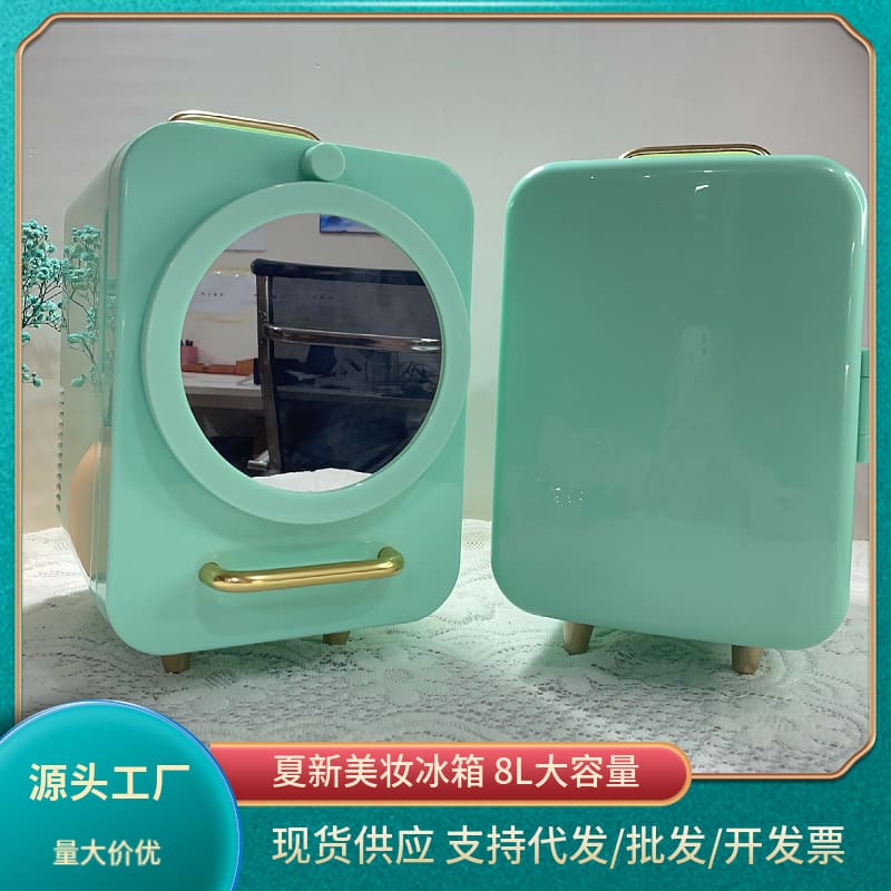 Tủ lạnh làm đẹp mini amoi 8l có gương mỹ chất lượng cho khách sạn MNB-149