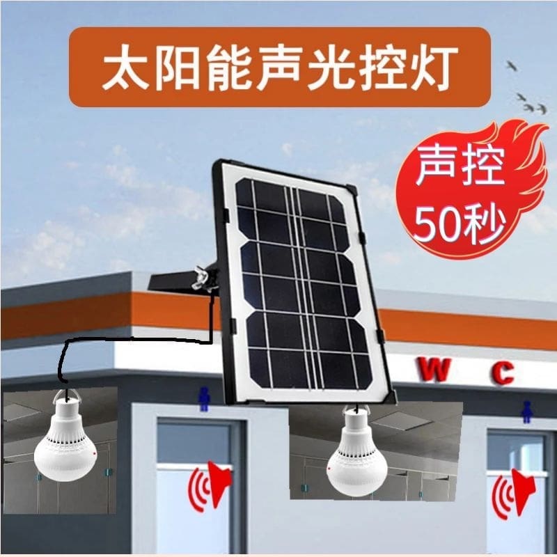 Đèn năng lượng mặt trời chiếu sáng sân vườn siêu sáng, tiết kiệm điện - DNT-797