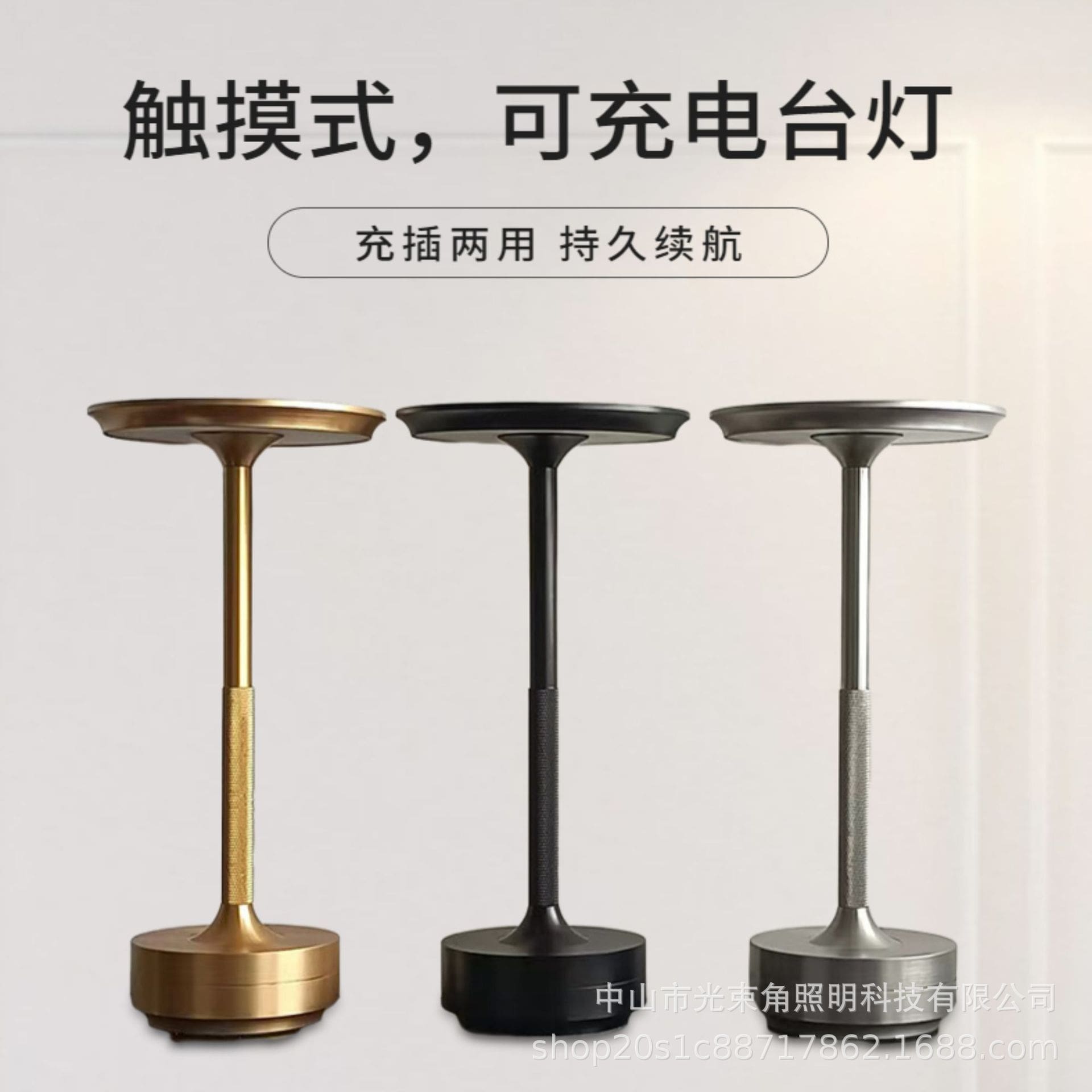 Xuyên Biên Giới Điểm Tích Hợp Pin Sạc Đĩa Bay Đèn Bàn Thanh Trang Trí - DDB-1067