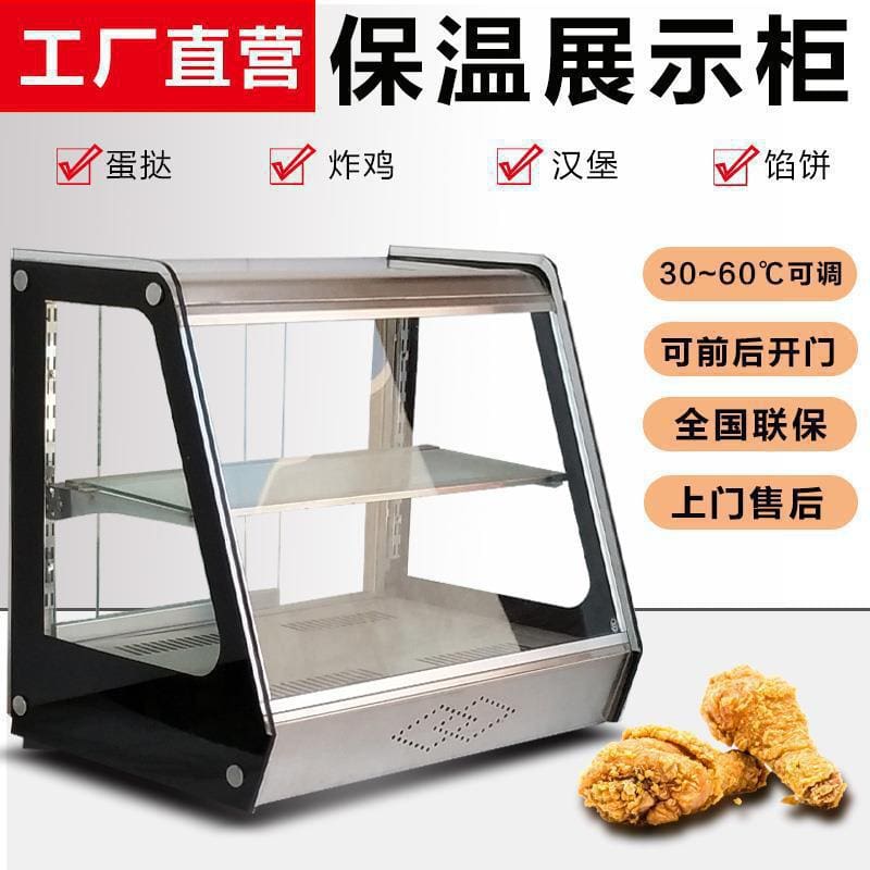 Máy tính để bàn thương mại cách nhiệt tủ sưởi cao cấp, tiện lợi cho nhà hàng  THN-632