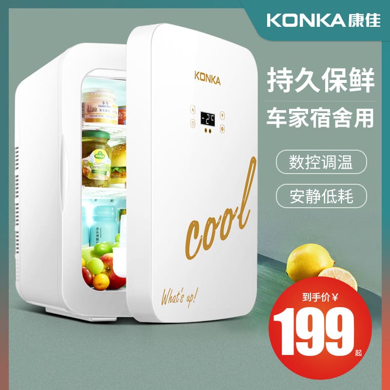 Konka tủ lạnh mini ô tô hộ gia đình nhỏ chất lượng cho khách sạn MNB-612