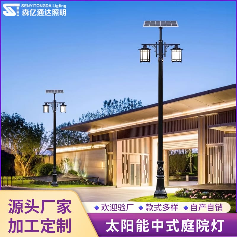 Gia công và tùy chỉnh đèn sân vườn cổ, đèn ngoài trời đa năng cắm năn - DNT-1509