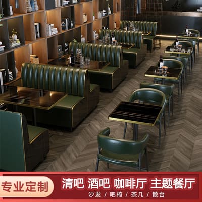 Bàn ghế quầy bar ghế sofa Bàn và ghế quán bar quán cà phê - BGCF-365