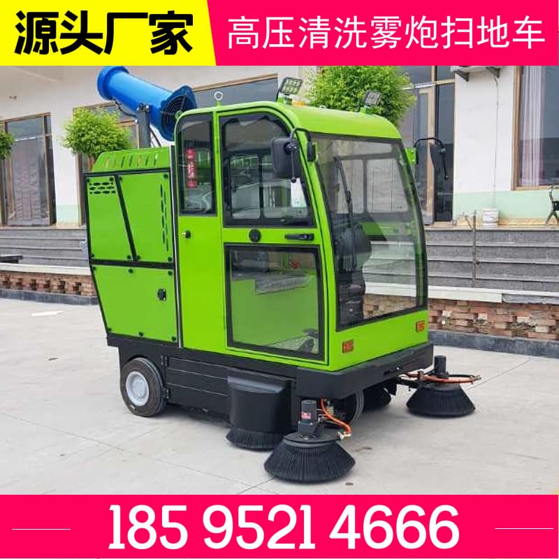 Cab điện sương mù máy quét làm sạch áp lực chất lượng cho khách sạn MCS-43