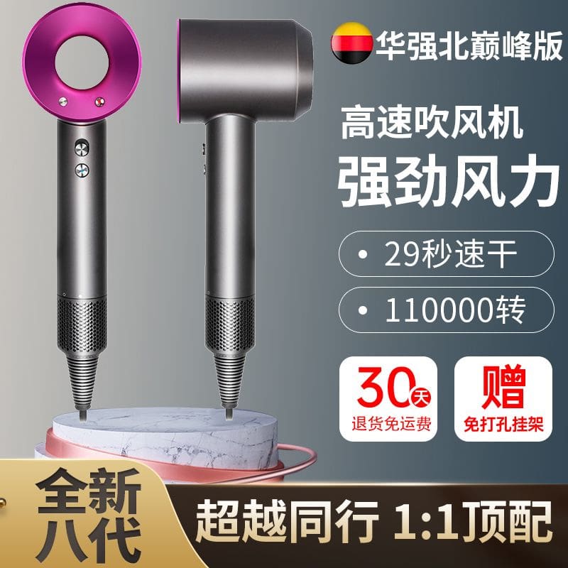Sản phẩm mới guoxing máy sấy tóc tốc độ cao chất lượng cho khách sạn MST-216