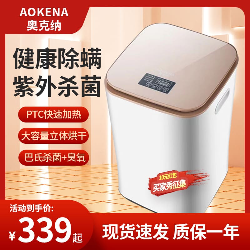Máy sấy quần áo cho gia đình sấy quần áo cao cấp, tiện lợi cho nhà hàng TSTP-203