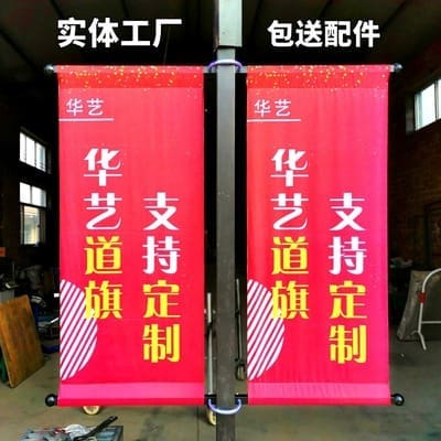 Cột đèn biển quảng cáo ngoài trời, thiết kế chắc chắn, bền đẹp - DNT-405