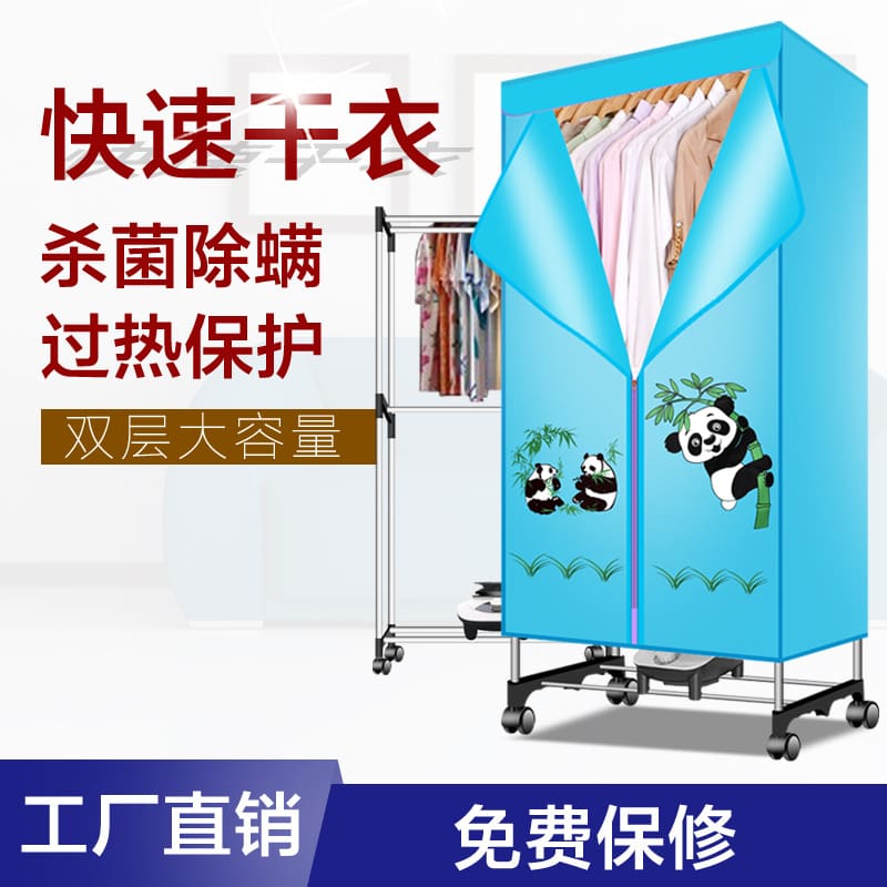 Mới máy sấy quần áo máy sấy gia đình sấy cao cấp, tiện lợi cho nhà hàng TSTP-109