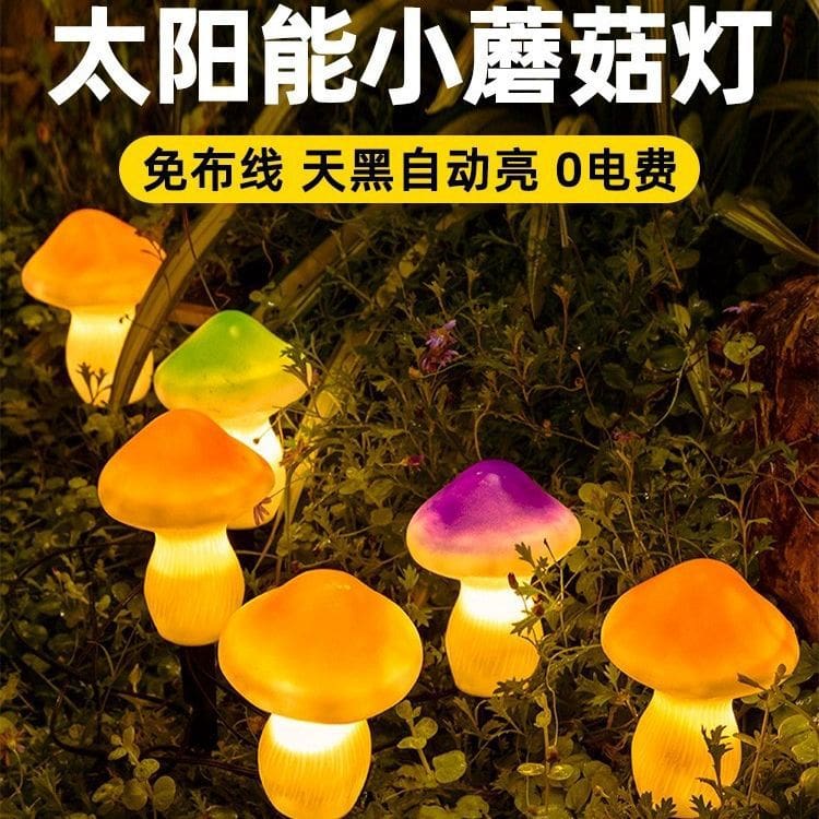 Phát sáng năng lượng mặt trời nấm đèn ngủ ngoài trời sân vườn ban côn - DNT-1666