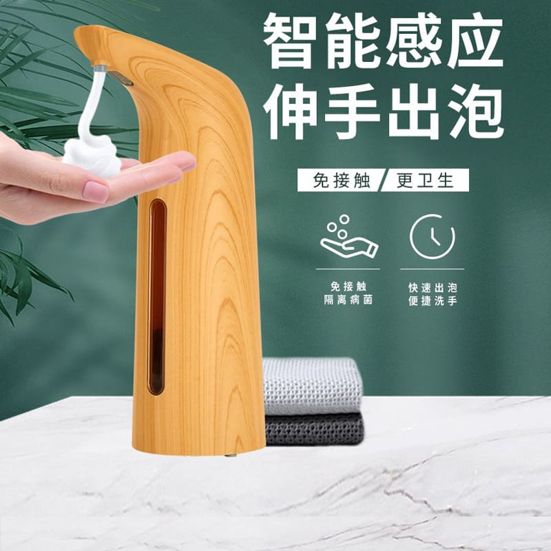 Hộp đựng xà phòng tự động xuyên biên giới bọt chất lượng cho khách sạn MRT-759