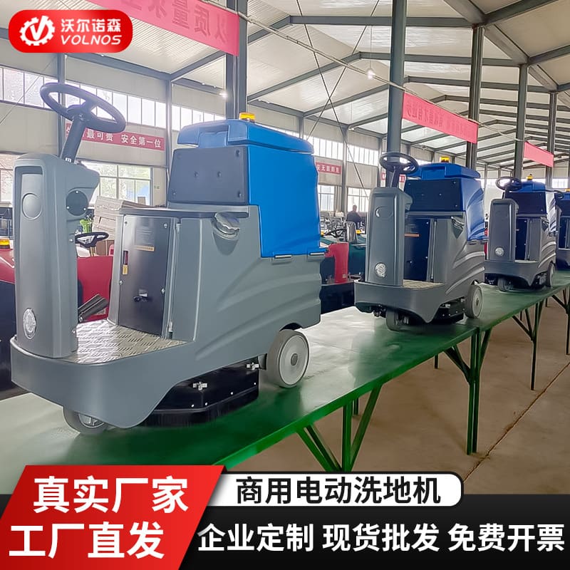 Vệ sinh thương mại máy giặt sàn điện ngồi lái chất lượng cho khách sạn MCS-349