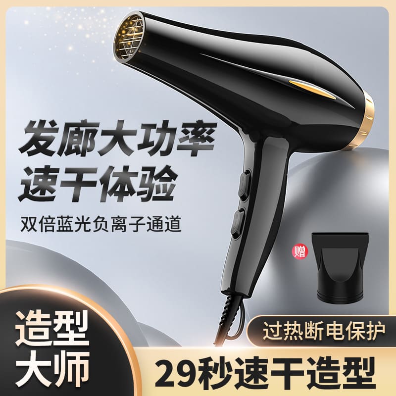 Nhà sản xuất máy sấy tóc xuyên biên giới bán chất lượng cho khách sạn MST-09