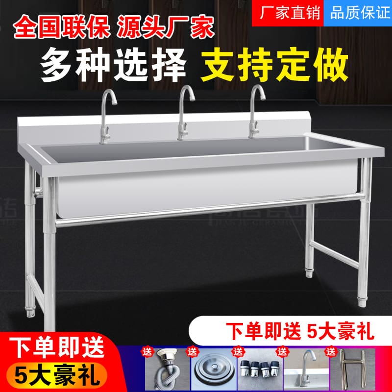 Chậu rửa thương mại bằng thép không gỉ chậu rửa cao cấp, tiện lợi cho nhà hàn CR-218
