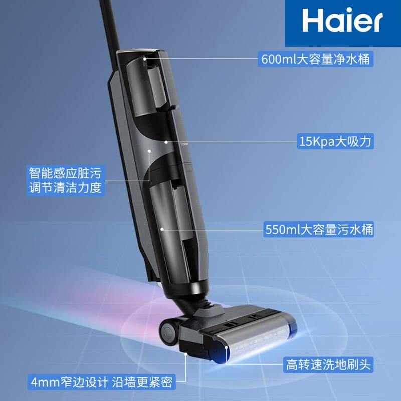 Máy chà sàn h.aier máy hút và lau sàn không chất lượng cho khách sạn MCS-65