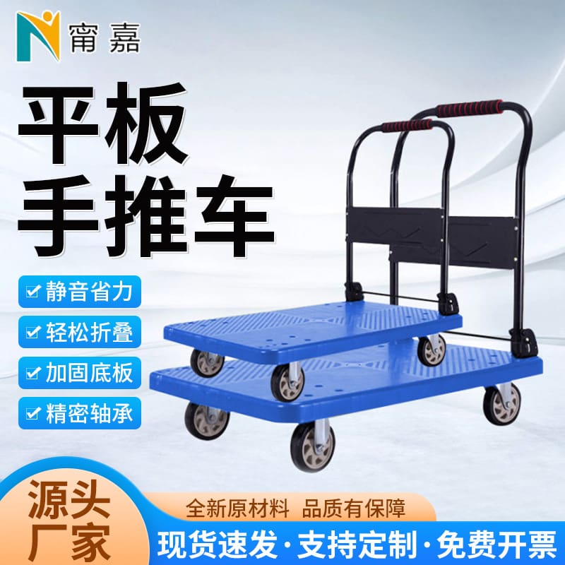 Xe đẩy im lặng bán buôn xe đẩy phẳng có chất lượng cho khách sạn DKS-533