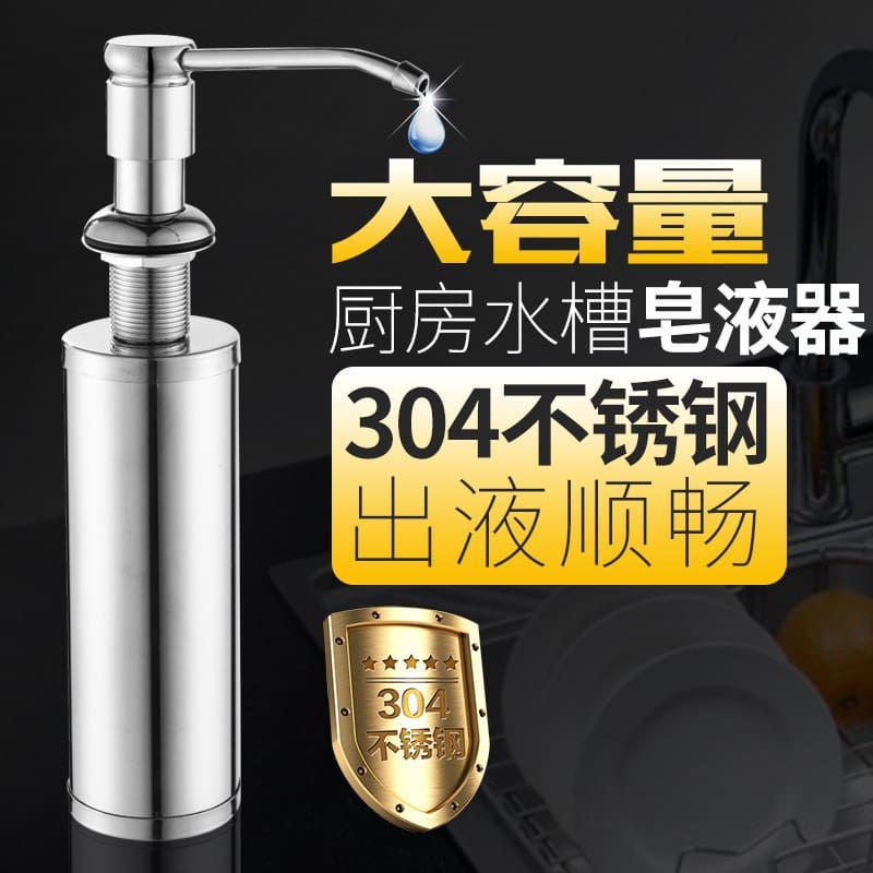 Hộp đựng xà phòng nhà bếp nước rửa chén ép chất lượng cho khách sạn MRT-11