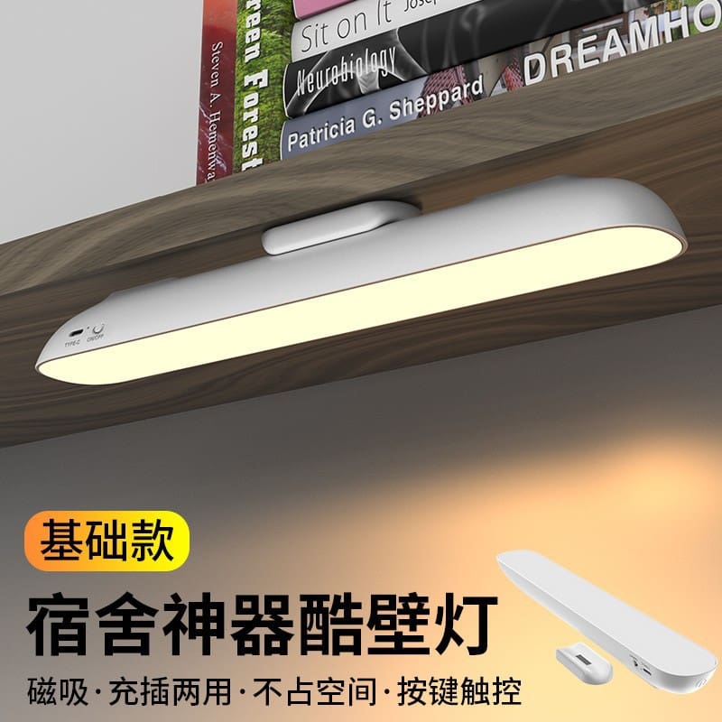 Điều khiển bằng giọng nói thông minh Đèn mát bảo vệ mắt học sinh Đèn b - DDB-727