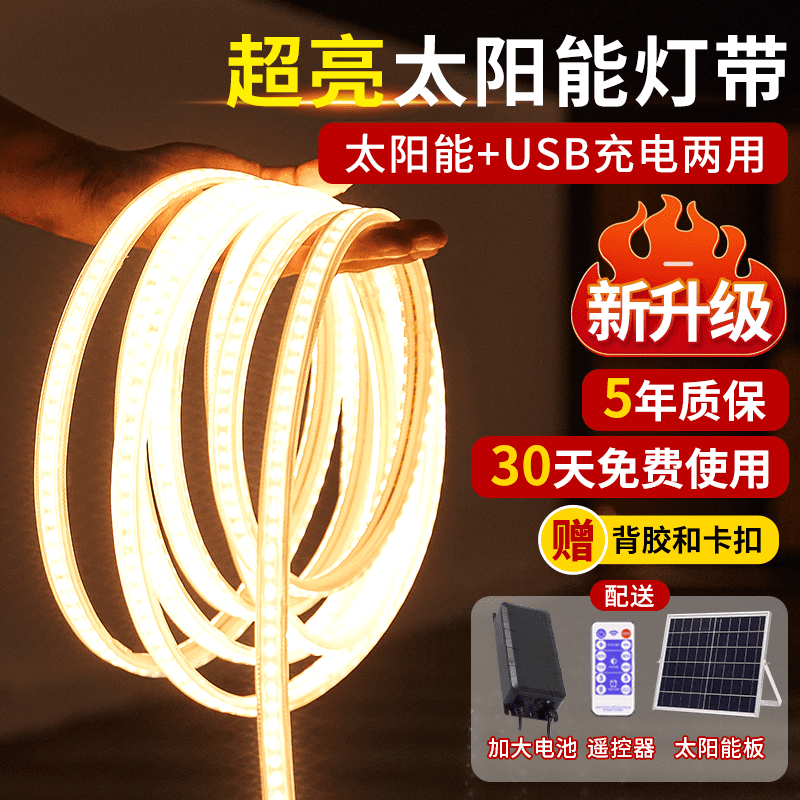 Đèn năng lượng mặt trời chiếu sáng sân vườn siêu sáng, tiết kiệm điện - DNT-1519