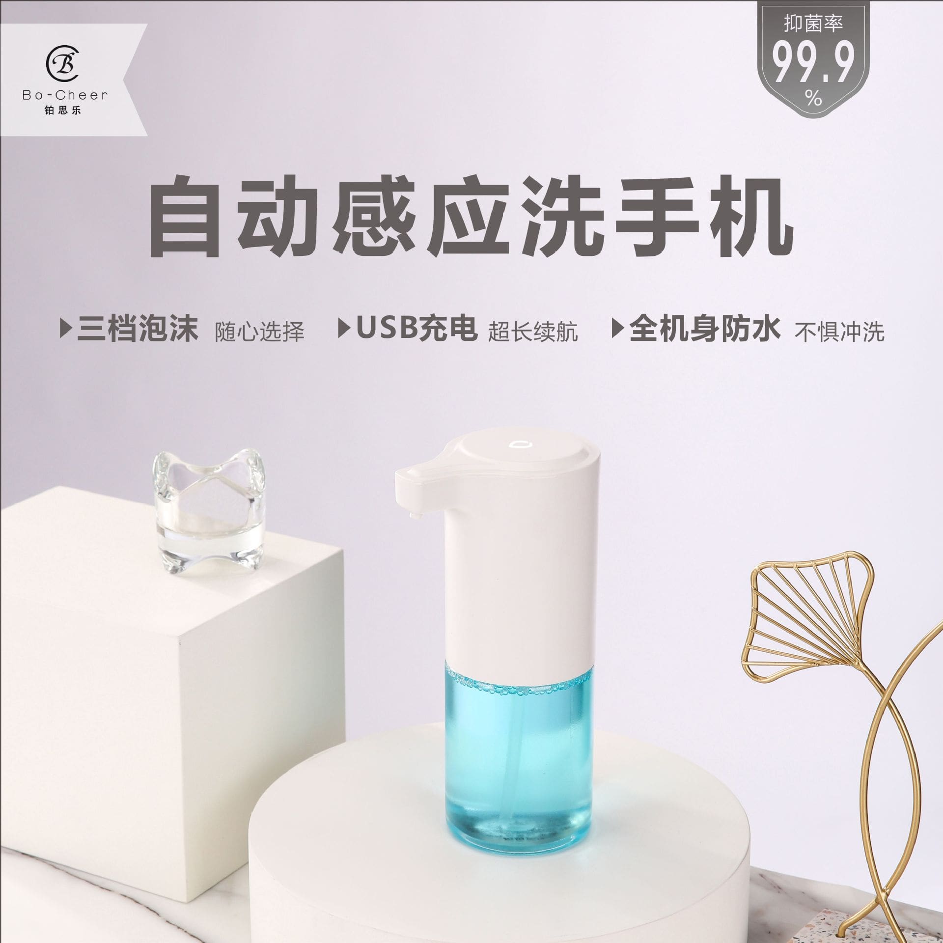 Langdon sáng tạo hoàn toàn tự động cảm ứng khử chất lượng cho khách sạn MRT-159
