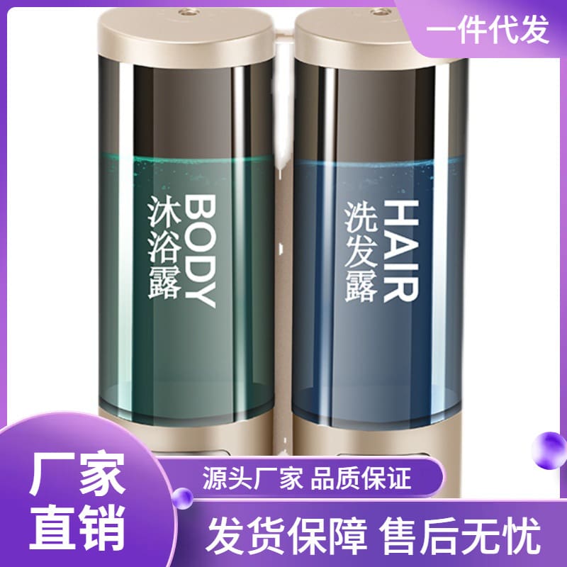 Hộp đựng sữa tắm khách sạn wi25 chai nước rửa chất lượng cho khách sạn MRT-247
