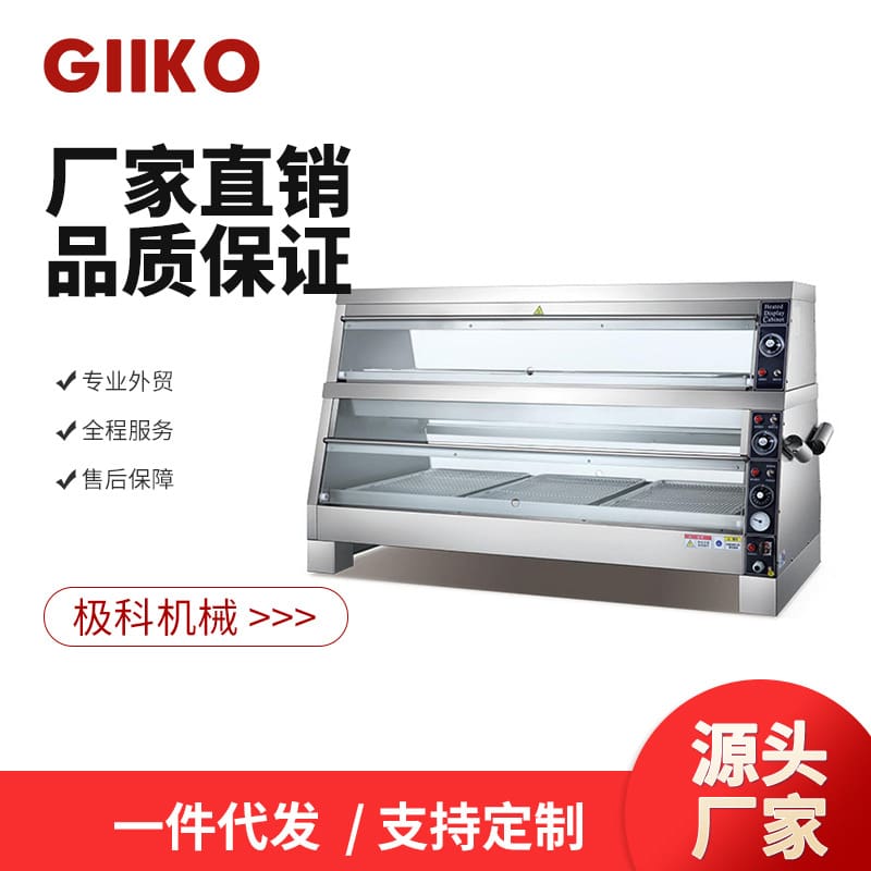 Tủ hâm nóng bánh hamburger thương mại tủ trưng bày cao cấp, tiện lợi cho nhà  THN-610